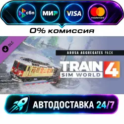Train Sim World 4: RhB Arosa Aggregates Pack DLC STEAM RU + МИР АВТОВЫДАЧА 24/7