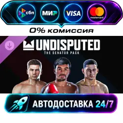 Undisputed - The Senator Pack DLC STEAM CIS + МИР АВТОВЫДАЧА 24/7
