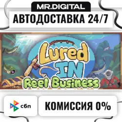 Lured In STEAM АВТОВЫДАЧА 24/7
