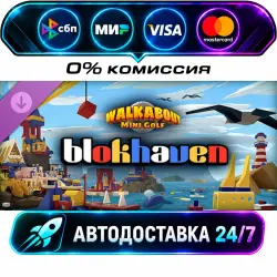 Walkabout Mini Golf: Blokhaven Walkabout Mini Golf - Blockhaven DLC STEAM RU + МИР АВТОВЫДАЧА 24/7