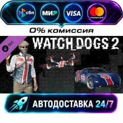Watch_Dogs 2 - Ride Britannia Pack DLC STEAM CIS + МИР АВТОВЫДАЧА 24/7