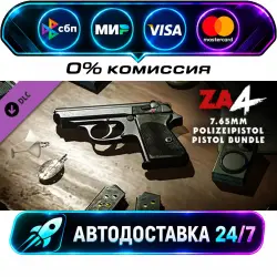 Zombie Army 4: 7.65mm Polizeipistole Pistol Bundle DLC STEAM CIS + МИР АВТОВЫДАЧА 24/7