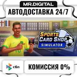 Sports Card Shop Simulator STEAM АВТОВЫДАЧА 24/7
