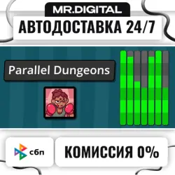 Parallel Dungeons STEAM АВТОВЫДАЧА 24/7