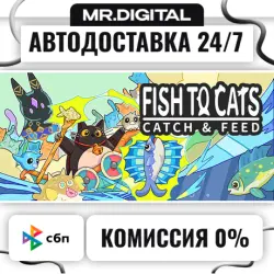 Fish to Cats: Catch & Feed STEAM АВТОВЫДАЧА 24/7