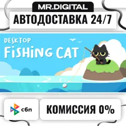 Desktop Fishing Cat STEAM АВТОВЫДАЧА 24/7