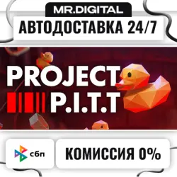 Project P.I.T.T. STEAM АВТОВЫДАЧА 24/7
