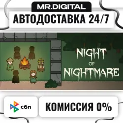 Night of Nightmare STEAM АВТОВЫДАЧА 24/7