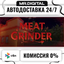 Meat Grinder: Hotdog Simulator STEAM АВТОВЫДАЧА 24/7