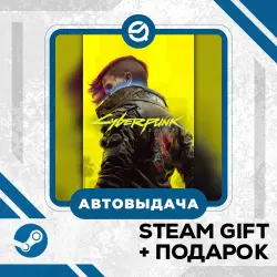 Cyberpunk 2077 • GLOBAL (БЕЗ RU)