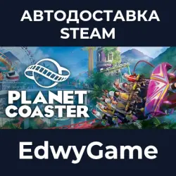 Planet Coaster · STEAM GIFT · АВТОДОСТАВКА
