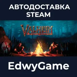 Valheim · STEAM GIFT · АВТОДОСТАВКА