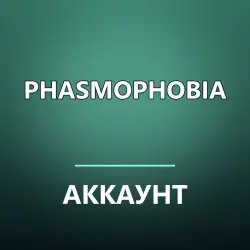 Phasmophobia — аккаунт Steam | полный доступ + почта