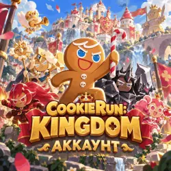 CookieRun: Kingdom — аккаунт | 36 Cookies | Golden Cheese A1 | полный доступ + почта