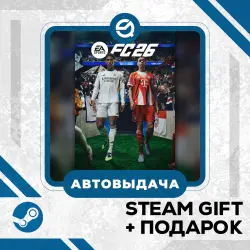 EA SPORTS FC 26 • GLOBAL
