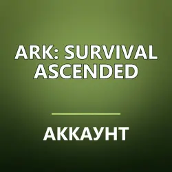 Ark: Survival Ascended — аккаунт Steam | полный доступ + почта