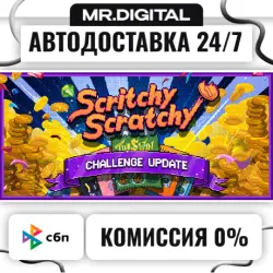 Scritchy Scratchy STEAM АВТОВЫДАЧА 24/7