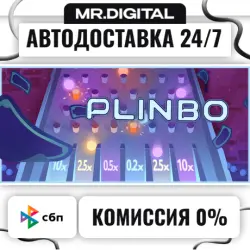 Plinbo: Roguelike Plinko STEAM АВТОВЫДАЧА 24/7