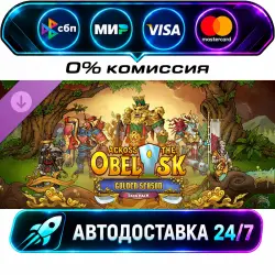 Across the Obelisk: Golden Season Pack DLC STEAM RU + МИР АВТОВЫДАЧА 24/7