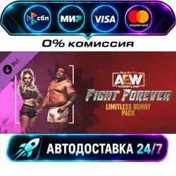 AEW: Fight Forever Limitless Bunny Bundle DLC STEAM RU + МИР АВТОВЫДАЧА 24/7