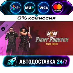 AEW: Fight Forever - Matt Hardy DLC STEAM RU + МИР АВТОВЫДАЧА 24/7