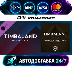 Beat Saber - Kaydence & Timbaland - Dumb Thingz DLC STEAM RU + МИР АВТОВЫДАЧА 24/7