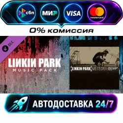 Beat Saber - Linkin Park - Breaking the Habit DLC STEAM RU + МИР АВТОВЫДАЧА 24/7