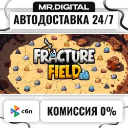 Fracture Field STEAM АВТОВЫДАЧА 24/7