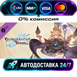 Granblue Fantasy: Versus - Additional Character Set Anre Granblue Fantasy: Versus - Legendary…