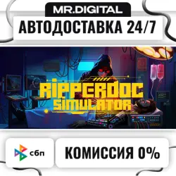 Ripperdoc Simulator STEAM АВТОВЫДАЧА 24/7