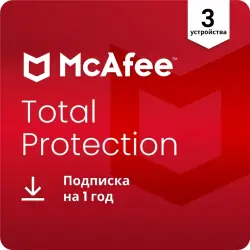 McAfee Total Protection 1 year / 3 PC