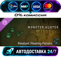 Monster Hunter Wilds - Pendant: Floating Potions DLC STEAM CIS + МИР АВТОВЫДАЧА 24/7