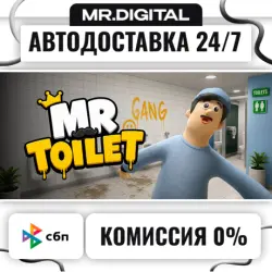 Mr Toilet STEAM АВТОВЫДАЧА 24/7