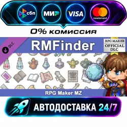 RPG Maker MZ - RMFinder DLC STEAM RU + МИР АВТОВЫДАЧА 24/7