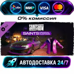 Saints Row - Saints Criminal Customs DLC STEAM CIS + МИР АВТОВЫДАЧА 24/7