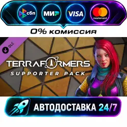 Terraformers - Supporter Pack DLC STEAM RU + МИР АВТОВЫДАЧА 24/7