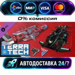 TerraTech - Warriors of Future Past pack TerraTech - Skin Pack: Warriors of Future Past DLC STEAM…