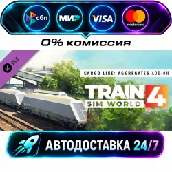 Train Sim World 4: Cargo Line Vol. 2 - Aggregates DLC STEAM RU + МИР АВТОВЫДАЧА 24/7