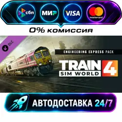 Train Sim World 4: Edinburgh - Glasgow: Engineering Express Pack DLC STEAM RU + МИР АВТОВЫДАЧА 24/7