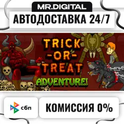 Trick or Treat Adventure STEAM АВТОВЫДАЧА 24/7