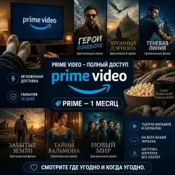 Prime Video-Accès complet-Prime-1 mois