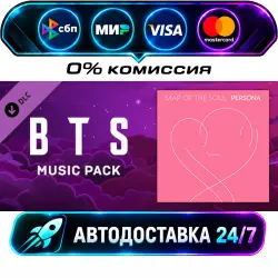 Beat Saber - BTS - Boy With Luv (feat. Halsey) DLC STEAM RU + МИР АВТОВЫДАЧА 24/7