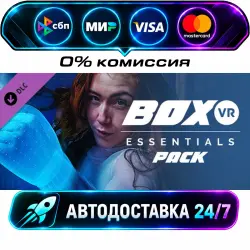 BoxVR - Essentials Pack DLC STEAM CIS + МИР АВТОВЫДАЧА 24/7