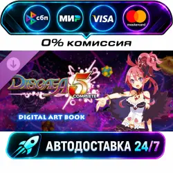 Disgaea 5 - Digital Art Book Disgaea 5 Complete Digital Art Book DLC STEAM RU + МИР АВТОВЫДАЧА 24/7