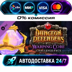 Dungeon Defenders Warping Core Challenge Mission Pack Dungeon Defenders Ultimate Collection DLC…