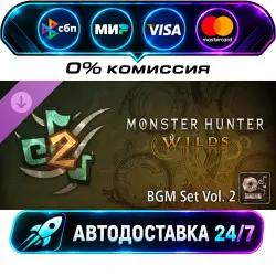 Monster Hunter Wilds - BGM Set Vol. 2 DLC STEAM CIS + МИР АВТОВЫДАЧА 24/7