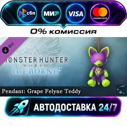 Monster Hunter World: Iceborne - Pendant: Grape Felyne Teddy Monster Hunter World + Iceborne DLC…