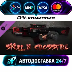 Natural Selection 2 - Skull n Crossfire Rifle DLC STEAM RU + МИР АВТОВЫДАЧА 24/7