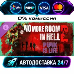 No More Room in Hell 2 - Punk is Life Pack DLC STEAM RU + МИР АВТОВЫДАЧА 24/7