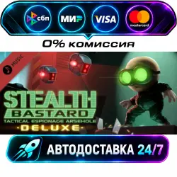 Stealth Bastard - Soundtrack Stealth Bastard Deluxe + Soundtrack STEAM RU + МИР АВТОВЫДАЧА 24/7